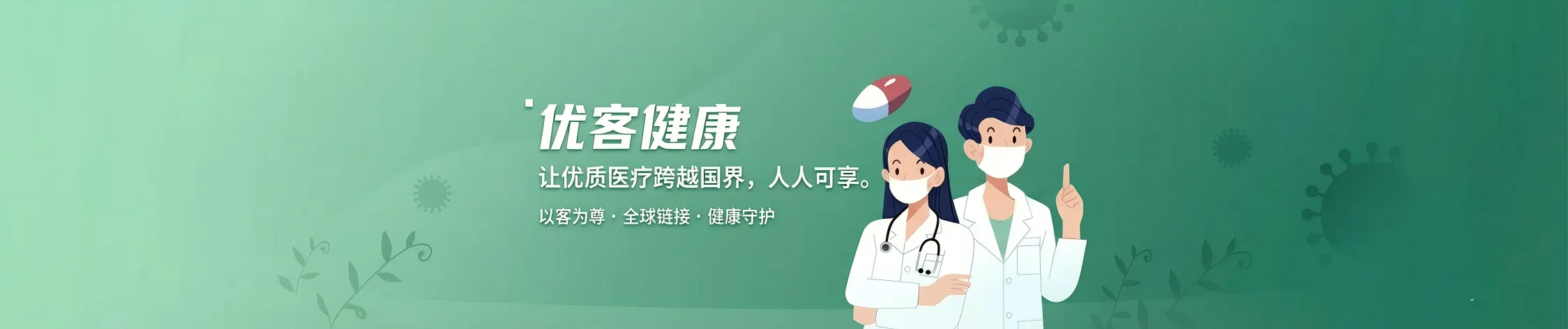 优客网