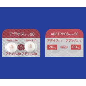 Adetphos三磷酸腺苷二钠肠溶粒20：100粒(PTP)
