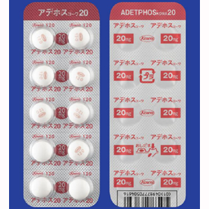 Adetphos三磷酸腺苷二钠肠溶粒20：100粒(PTP)