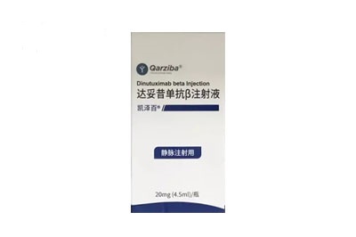 达妥昔单抗&beta;