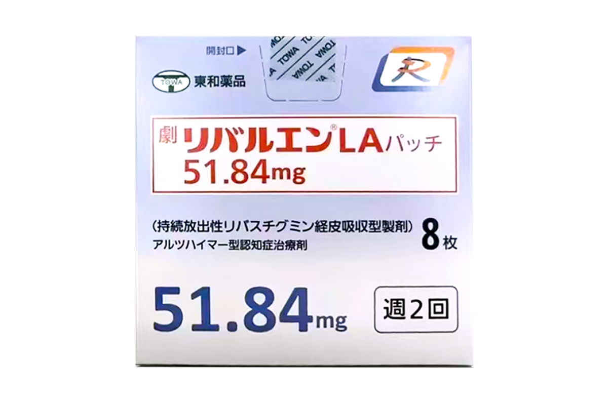 利斯的明透皮贴剂(Rivastigmine)