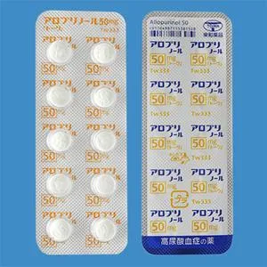 Allopurinol别嘌醇片50mg「東和」：100片