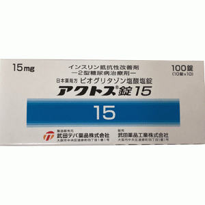 ACTOS吡格列酮片15（2型）：100片（现行市场流通品保质期到2027年4月）