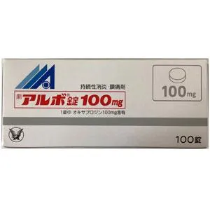 Alvo奥沙普嗪片100mg：100片【剧】