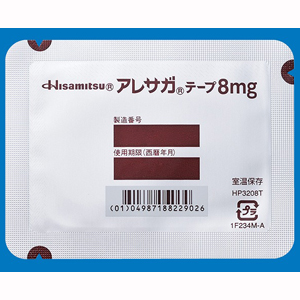 Allesaga富马酸依马斯汀贴片8mg：14枚
