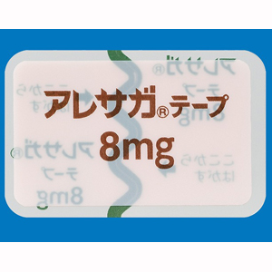Allesaga富马酸依马斯汀贴片8mg：14枚