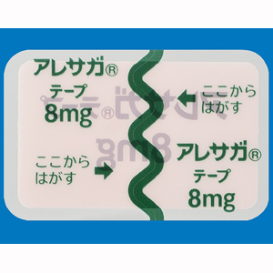 Allesaga富马酸依马斯汀贴片8mg：14枚