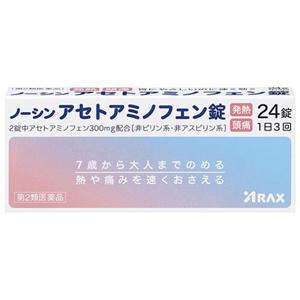 Arax 对乙酰氨基酚退烧止痛片:24片【2類】