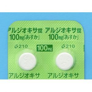 Aldioxa尿囊铝素片100mg「ASKA」：100粒