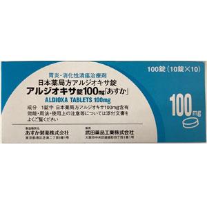 Aldioxa尿囊铝素片100mg「ASKA」:100粒