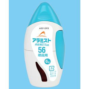 Allermist氟替卡松呋喃羧酸盐鼻喷雾27.5μg56：6g(现行市场流通品保质期到2027年9月）