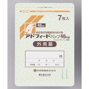 Adofeed氟比洛芬巴布贴40mg：7枚（7枚×1袋）