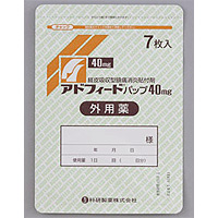 Adofeed氟比洛芬巴布贴40mg：35枚(7枚×5袋)