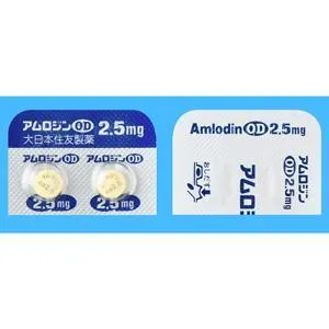 Amlodin氨氯地平OD口崩片2.5mg：100粒
