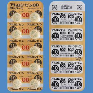 Amlodipine氨氯地平OD口崩片10mg「東和」：100片