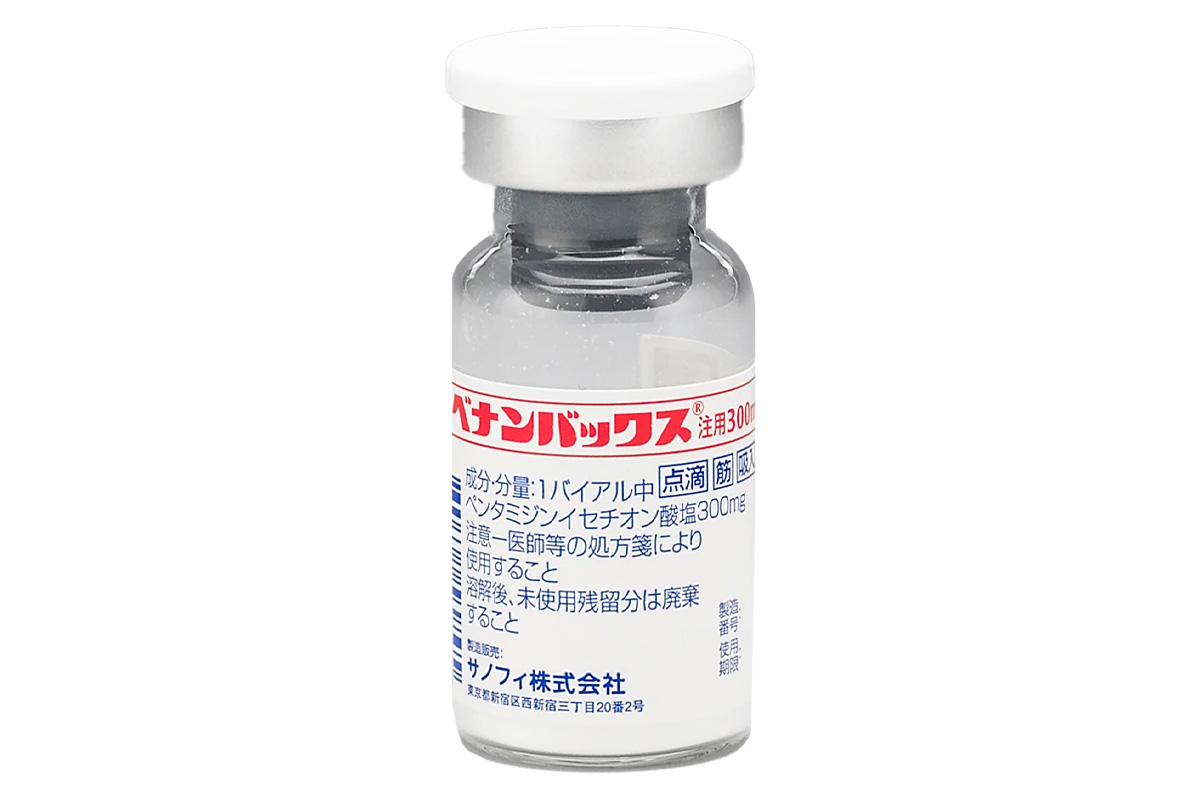 注射用喷他脒(Benambax)