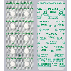 Alesion盐酸依匹斯汀片10：100片（现行流通品保质期到2027年3月）