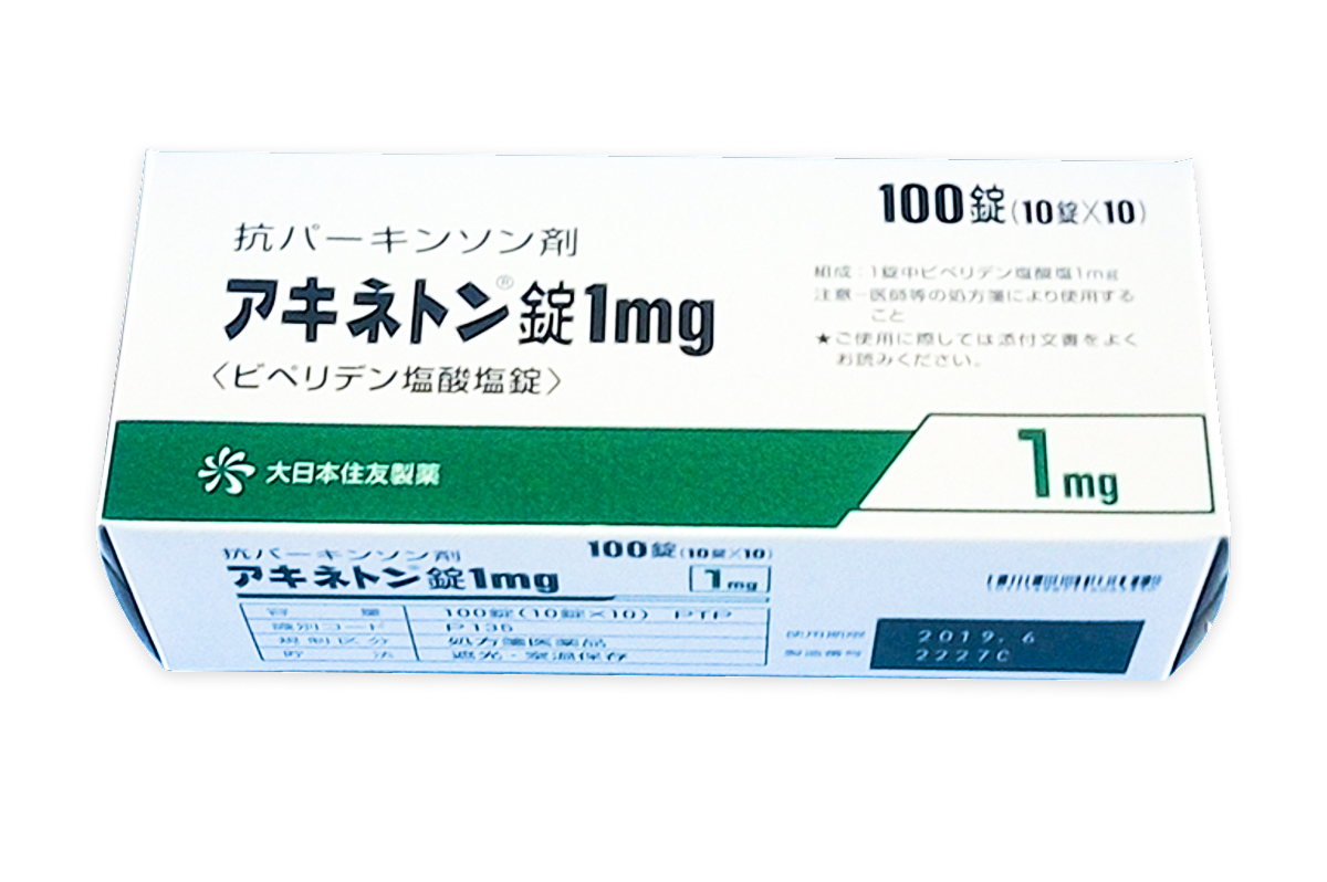 盐酸比哌立登片(Biperiden)