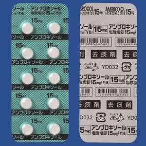 Ambroxol Hydrochloride盐酸氨溴索片15mg「YD」：100片