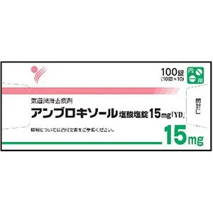 Ambroxol Hydrochloride盐酸氨溴索片15mg「YD」：100片