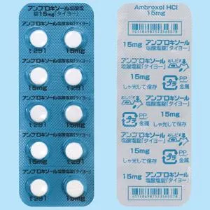 Ambroxol Hydrochloride盐酸氨溴索片15mg「TAIYO」：100片