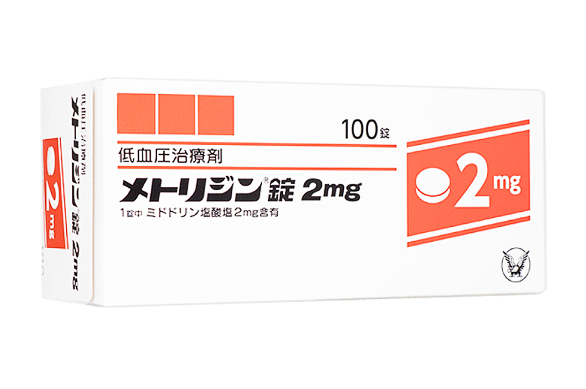 盐酸米多君片(Metligine)