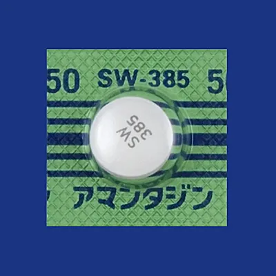 Amantadine盐酸金刚烷胺片50mg「沢井」：100片