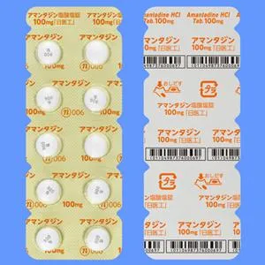 Amantadine盐酸金刚烷胺片100mg「日医工」：100粒