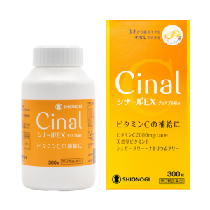 Cinal EX维生素补给咀嚼片:300片
