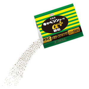 Cabagin KOWA α肠胃顆粒：12包