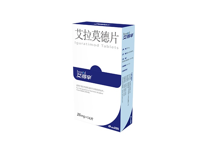 艾拉莫德