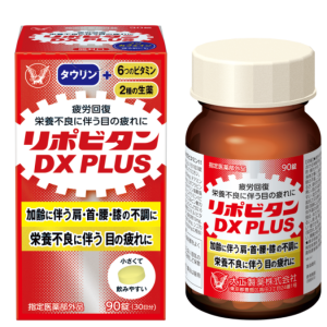 LIPOVITAN DX PLUS ：90片