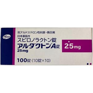 Aldactone-A螺内酯片25mg：100片