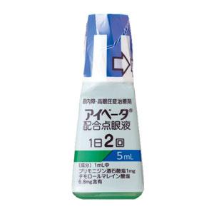 Aibeta酒石酸溴莫尼定/噻吗洛尔复合滴眼液：5ml×5支