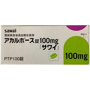 Acarbose阿卡波糖片100mg「沢井」:100片