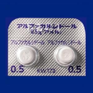 Alfacalcidol阿法骨化醇片0.5μg「AMEL」(剧)：100粒