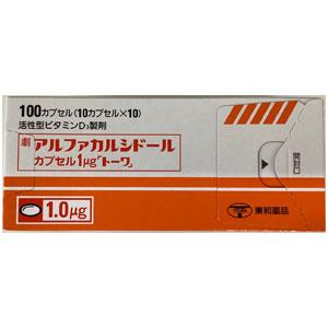 Alfacalcidol阿法骨化醇胶囊1μg「東和」（劇）：100粒