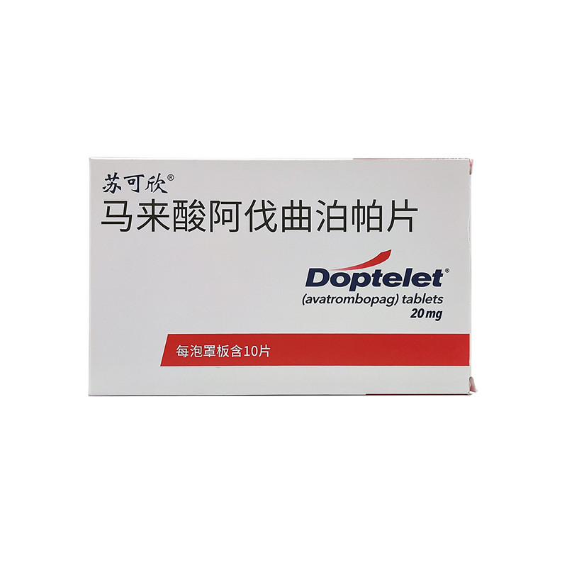 服用孟加拉耀品国际阿伐曲泊帕(Avalet)需要注意什么?